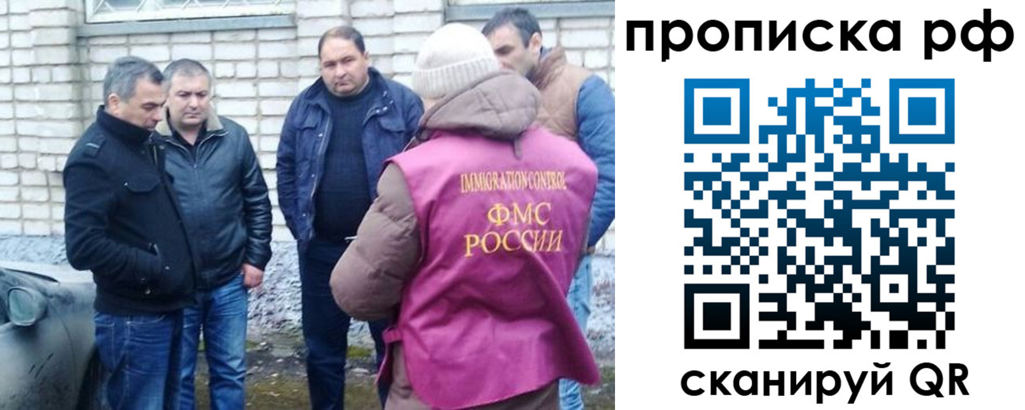 временная регистрация купить в Коряжме