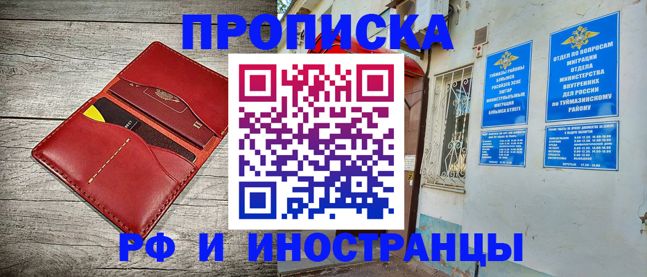 временная регистрация поиск в Коряжме