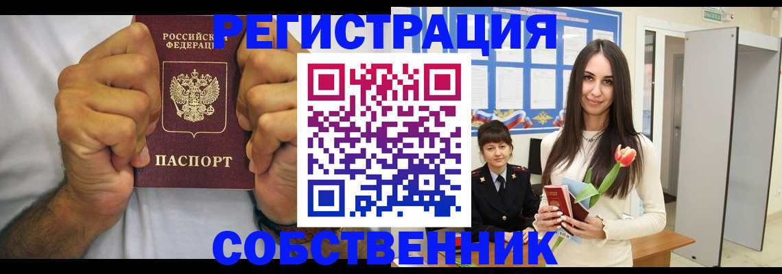 найти адрес прописки в Коряжме