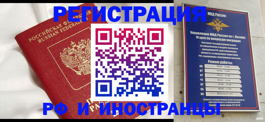 прописка для кредита в Коряжме