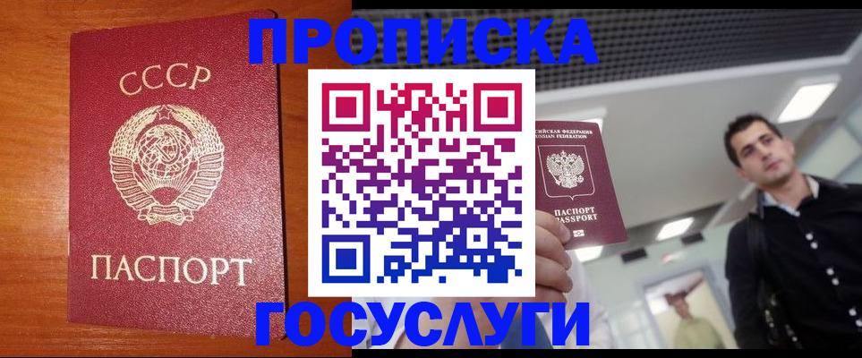регистрация в Коряжме